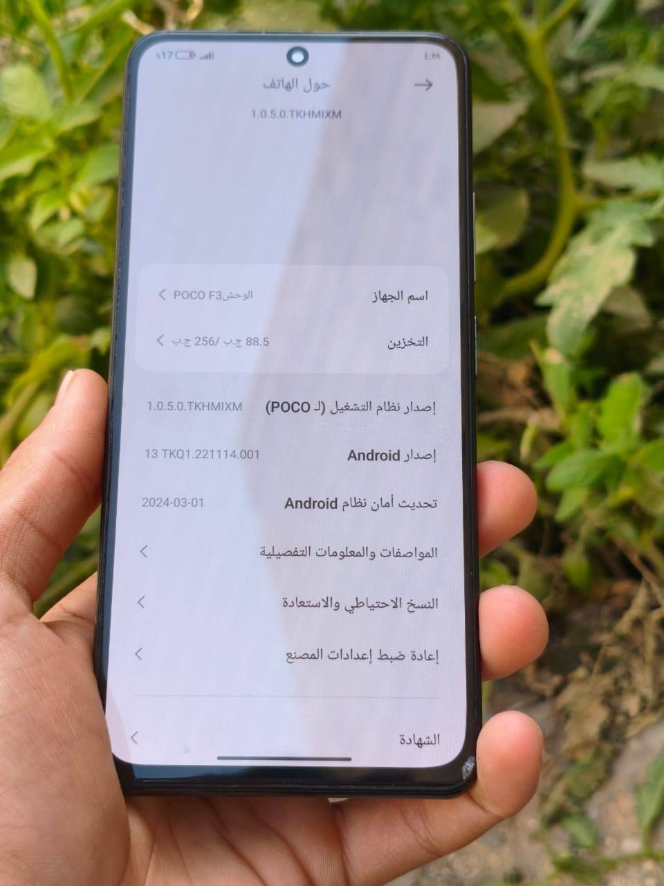 POCO F3 5G.للبيع جهاز نضيف كلش بس الضهر مفطر ويتبدل ب10 ويرهم مراوس سعر لقطه تواصل خاص


**إذا كنت صاحب هذا الإعلان وتريد حذفه لأي سبب، رجاءا أرسل رسالة إلى الدعم الفني**