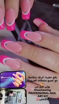 طقم اكرليك متكامل • بولي جيل • توصيل لجميع المحافظات