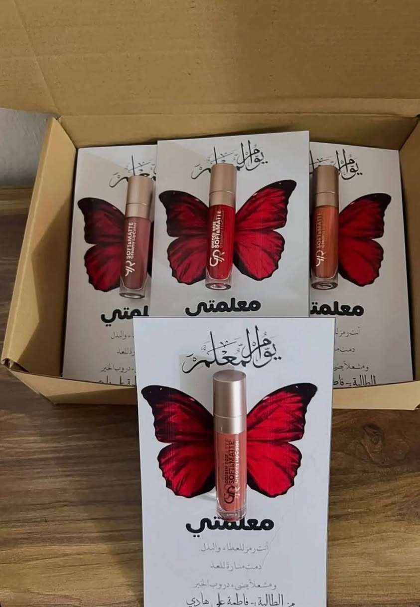 توفر لدى مطبعة حسام الزبيدي كل ما تحتاجه من عالم الطباعة:  
بمناسبة قرب موعد عيد المعلم توفرت لدينا هدايا للمناسبة 
- 🖨️ طباعة الأكواب  
- 📸 سحب الصور واستنساخ  
- 👕 طباعة الملابس  
- 📑 بروشورات وإعلانات  
- 📜 بوسترات وكافة أنواع الطباعة  

📍 العنوان: الديوانية – عفك – خلف دائرة كهرباء عفك  

📞 للتواصل:  
- 📱 واتساب: ***********  
- 📲 تليجرام: ***********  

خدماتنا متوفرة دائمًا… تعامل راقٍ وجودة مميزة 🌹
