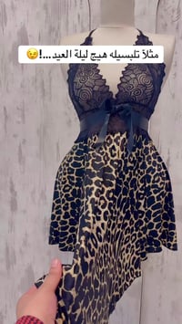 بفلون • نقشة نمر • فري سايز ٥٠-٨٥كغ