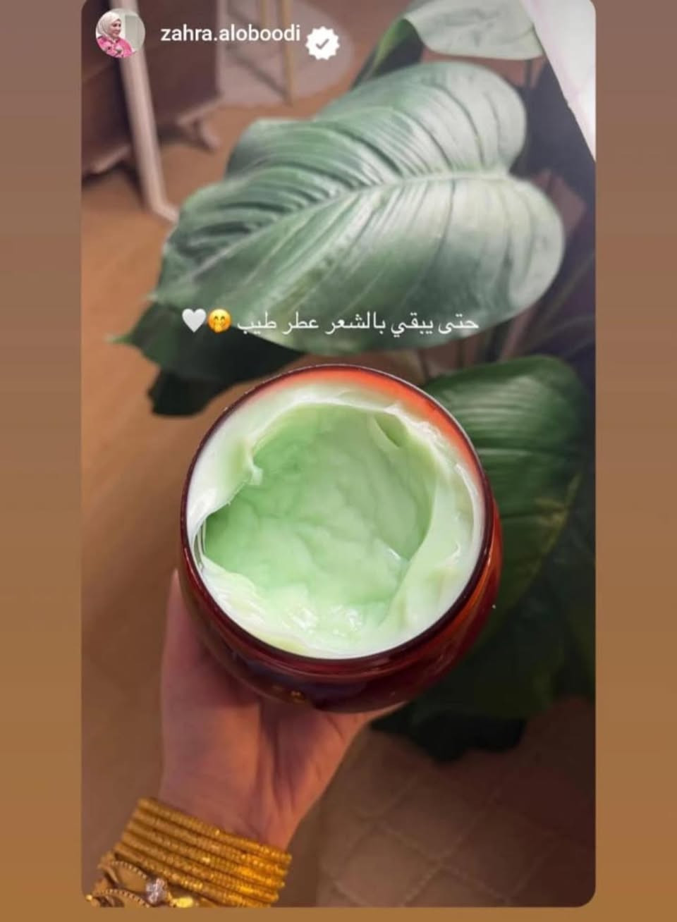 مساء الورد بنااااااات الي رادو العرض توفر بكج الافكادوا ب 25فقط بعد تنسين شي اسمه هيشان بالشعر نعومه وعطرر يجننن خالي من البرابين والسلفات وامن حتى للاطفال 
البكج يشمل ماسك وشامبو وسيروم يلا تاكاتكم. ولايك لاتنسون  اليوم اختار فائزات ولاتنسون المشاركه 💋🫀


**إذا كنت صاحب هذا الإعلان وتريد حذفه لأي سبب، رجاءا أرسل رسالة إلى الدعم الفني**