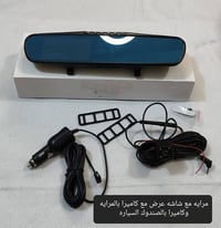 داشكام امامي خلفي • حساس حركة • فول HD1080