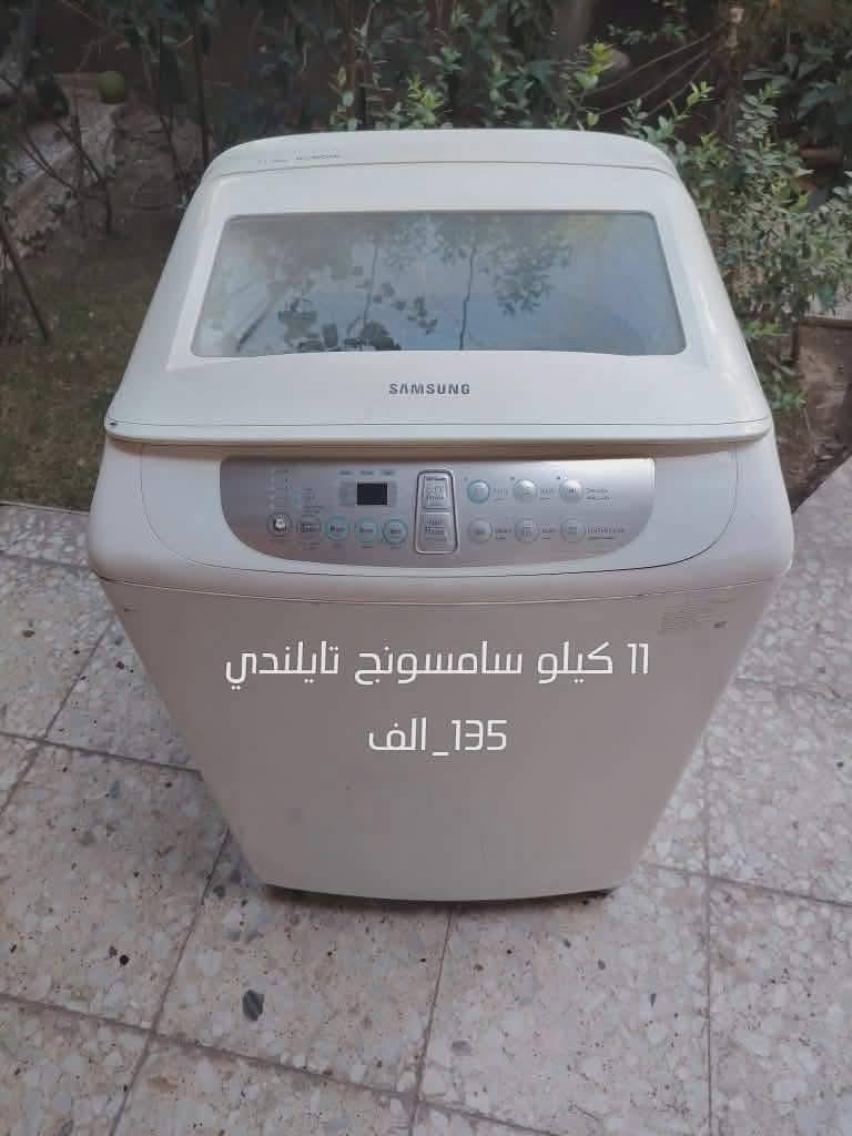 اغراض مستخدمة على الفحص 
ضمان شهرين صيانة موقعية 
بغداد/ الشعب 
يوجد توصيل بكروة داخل بغداد فقط 🥰


**إذا كنت صاحب هذا الإعلان وتريد حذفه لأي سبب، رجاءا أرسل رسالة إلى الدعم الفني**
