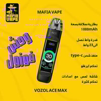 متوفر الان لدى فيب النجوم العنوان الصويره سوق مسكف قرب كبة ابو الافراح...