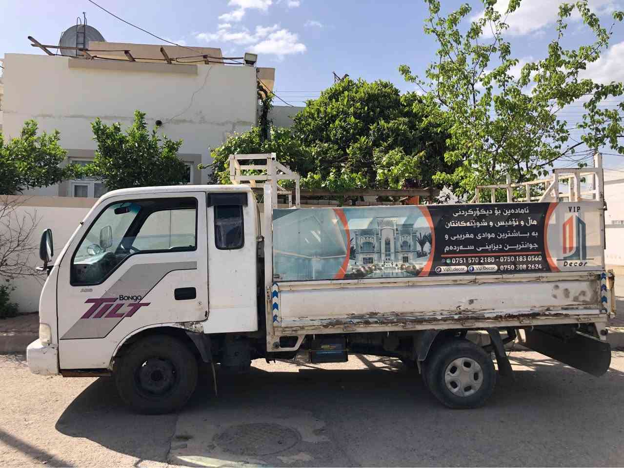 کیا باری مۆدێل٢٠٠٠
تازە مەکینەی کامل تەعمیرە 
گێڕ و مەکینە بەشەرت
علوجە هیچی نییە 
کۆدی ئاسایشی بۆ کراوە 

کیای باری مۆدێل ٢٠٠٠ بێ کێشەیە مەکینەی تقزە تەعمیرە 
گێڕو مەکینە بەشەرت 
علوجە هیچی نییە 
کۆدی ئاسایشی بۆ کراوە 

***********
*********** رانية, السليمانية
