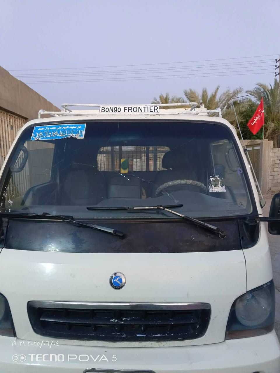 للبيع ومراوس مديل الفين رقم كربلاء سنويه30 جديده السياره مكينه 2700
السعر 77
***********اسنفسار وبيك خير ودلل
