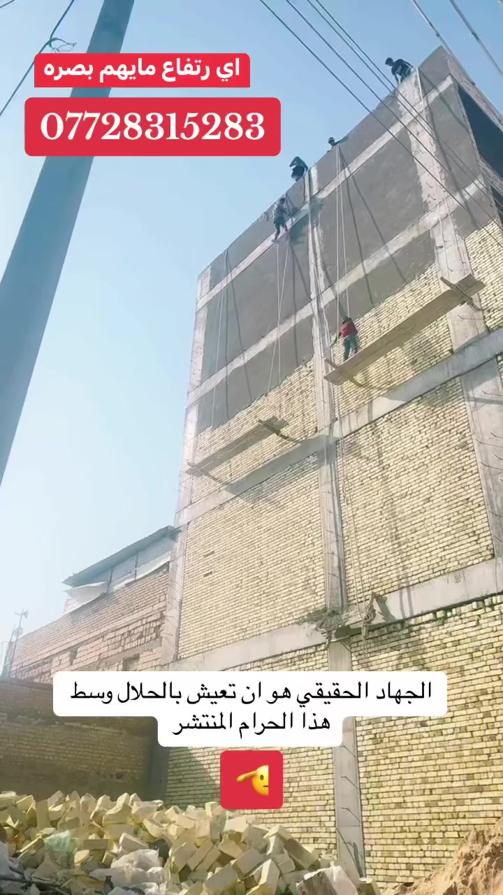 لباخ خارجي داخلي في خذمتكم موقعنا #لباخين #البصره       #متابعة


**إذا كنت صاحب هذا الإعلان وتريد حذفه لأي سبب، رجاءا أرسل رسالة إلى الدعم الفني**
