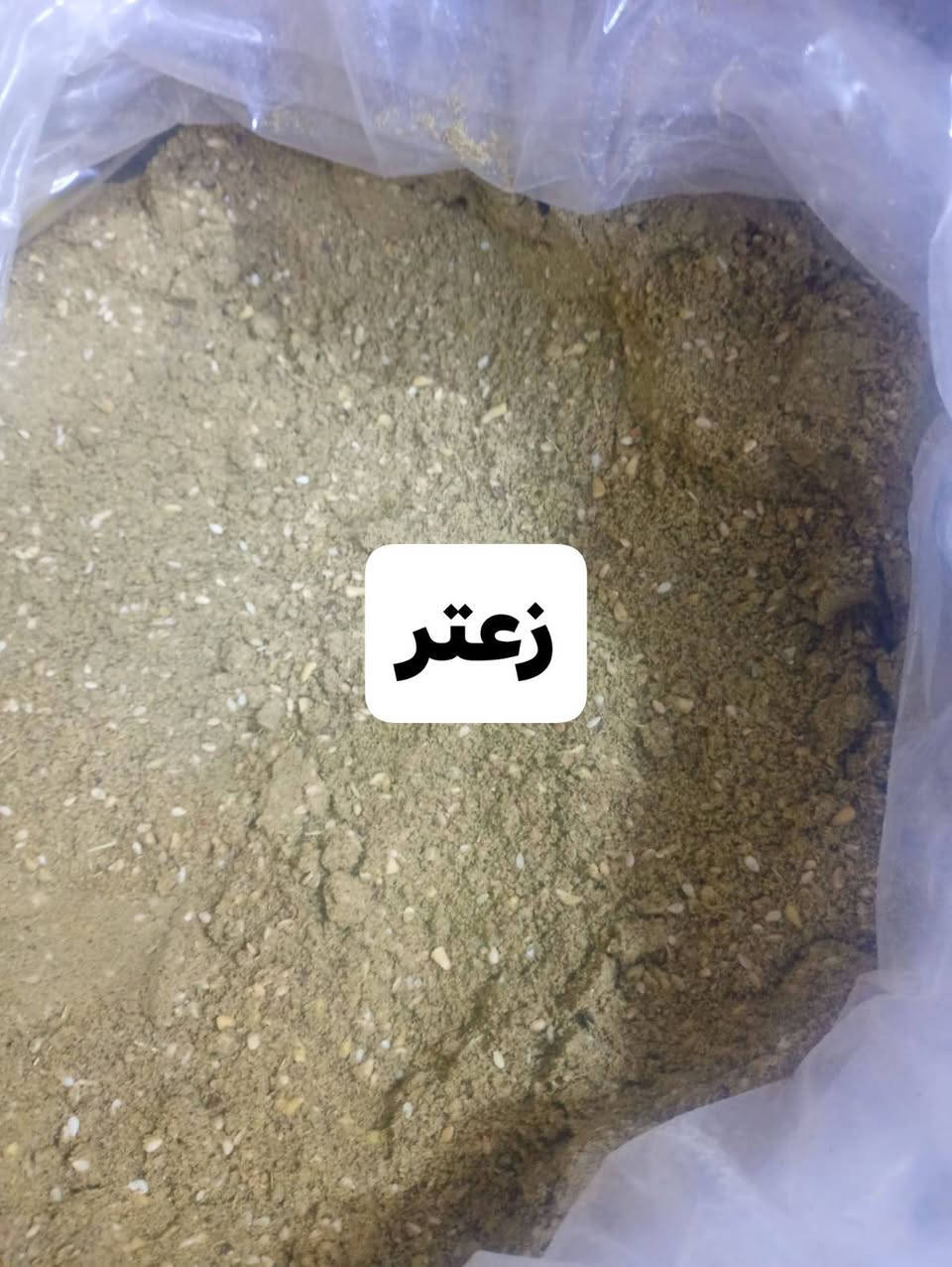 ❤️مجمع قاهر الاسعار❤️

اغراض منزليه ❤️حفاضات❤️عطور❤️مكياجات❤️منضفات❤️كلشي متوفر بس يم قاهر الاسعار 
_________________________
العنوان / شارع الاطباء -مجاور صيدليه الاماني 

✅بأداره حجي علاء العايدي

***********  عروض اليوم // سارع بلحجز/// لاتوجد خدمت توصيل/متواجدين 24ساعه
