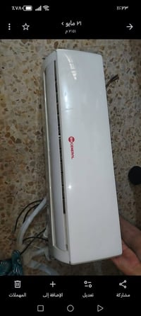 عندي مكيف للبيع ابو الطن مكيف رقم الواتس 07716750339