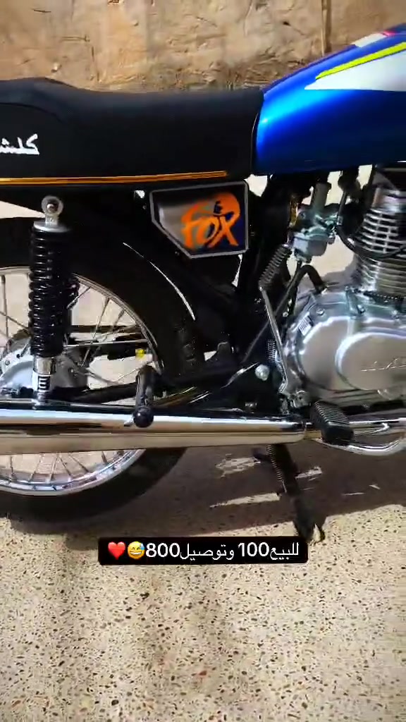 سلام عليكم شباب دراجه مفوله نضافه وصارله اقل شهر معمره  كله وشاصي ارشه 16 محمور ربع 
*********** هاذا رقمي وبخدمتكم
