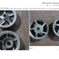 ويلات ماكس نجمه نضيفات بوربنات جدد مابيهن شعرايه عواج رايدهن ب65 وعندي...