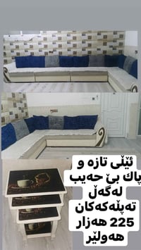كنب حسب الطلب • أربيل