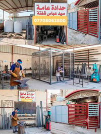 حداده عامه متنقله جسر ديالى القديم 07708063800