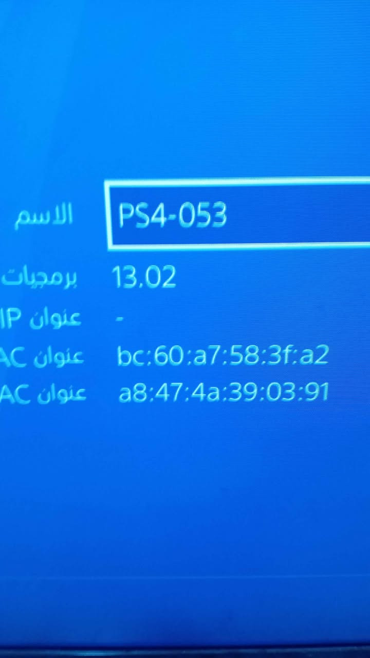 بلي ستشين 4 للبيع مستعمل نضيف ٪100
الجوستكات تعبانات واحد اصلي بس بطاريتة متشتغل يحتاجلة تبديل بطارية و اثنين بالة شوية تعبانات

البلي أون لاين يعني ما مهكر 

السعر : 200 ألف قفل 

وعندي وياها شاشة بلازمة قديمة 32 بوصة وية البلي تصير 225

مكاني الكاظمية 

الرقم 
*********** بغداد, العراق
