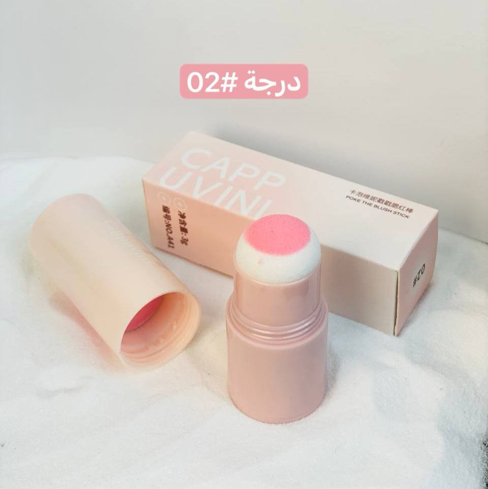 حلويات كوريا ❤️😍
بلاشر كوري باودر CARP UVINI   
اكتشفي جمالك الطبيعي مع البلاشر الكوري! تألقي بخدود وردية بلمسة واحدة 💕
البلاشر المثالي يمتزج مع بشرتك بكل سلاسة و ثبات ليمنحك خدود موّردة  ذات مظهر نهائي مات لايُقاوم 🌸
يتوفر بأربعه درجات
#01
#02
#03
#04
السعر 7فقط 
🚘يوجد خدمة توصيل لجميع محافظات العراق ٤ الاف🚘
#فولو #فولومي #فولورز #اكسبلور_فولو #ضيفوني #الاكسبلور_فولو💕 #بيع_لايكات #لايكاتكم_تسعدني #حب #تعليقات #تعليقاتكم_تسعدني😍 #تعليق #تعليقاتكم_تسعدني #متابعة_للبيج #ضيفو #اكسبلور #لقطة #لايك #دعم #تفاعل #لايكات #كومنت #كومنتات #اكسبلور


**إذا كنت صاحب هذا الإعلان وتريد حذفه لأي سبب، رجاءا أرسل رسالة إلى الدعم الفني**