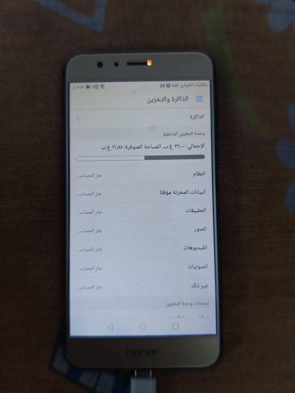 جهاز هونر 8 ذاكره 32 جهاز حلو او خفيف كلشي شغال بي سعره 50


**إذا كنت صاحب هذا الإعلان وتريد حذفه لأي سبب، رجاءا أرسل رسالة إلى الدعم الفني**