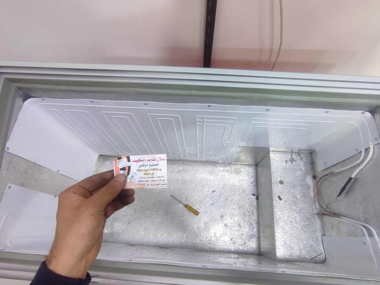 🔴 أنتباه  🔴 أنتباه  🔴أنتباه
(تصليح موقعي)
 الان يمكنك تصليح اجهزتك الكهربائية في منزلك ثلاجات /مجمدات/ سبالت/ غسالات/ و نصب سبالت   (شعارنا المصداقية في العمل)
يمكنك الاتصال على الرقم التالي بلال: :***********
#مصلح_ثلاجات
#الجميع
