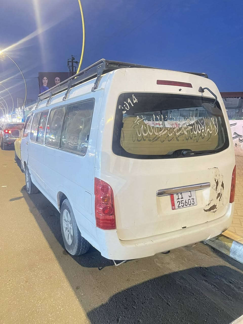 السلام عليكم كيه جنبي ٢٠١٤ رقم دولي مصفره غرامات وهيأ كير مكينه تايرات صدر جديد  كهربائيات شغاله نقص تبريد سعره ٦٥ وبيه مجال عنوان بغداد صليخ ***********
