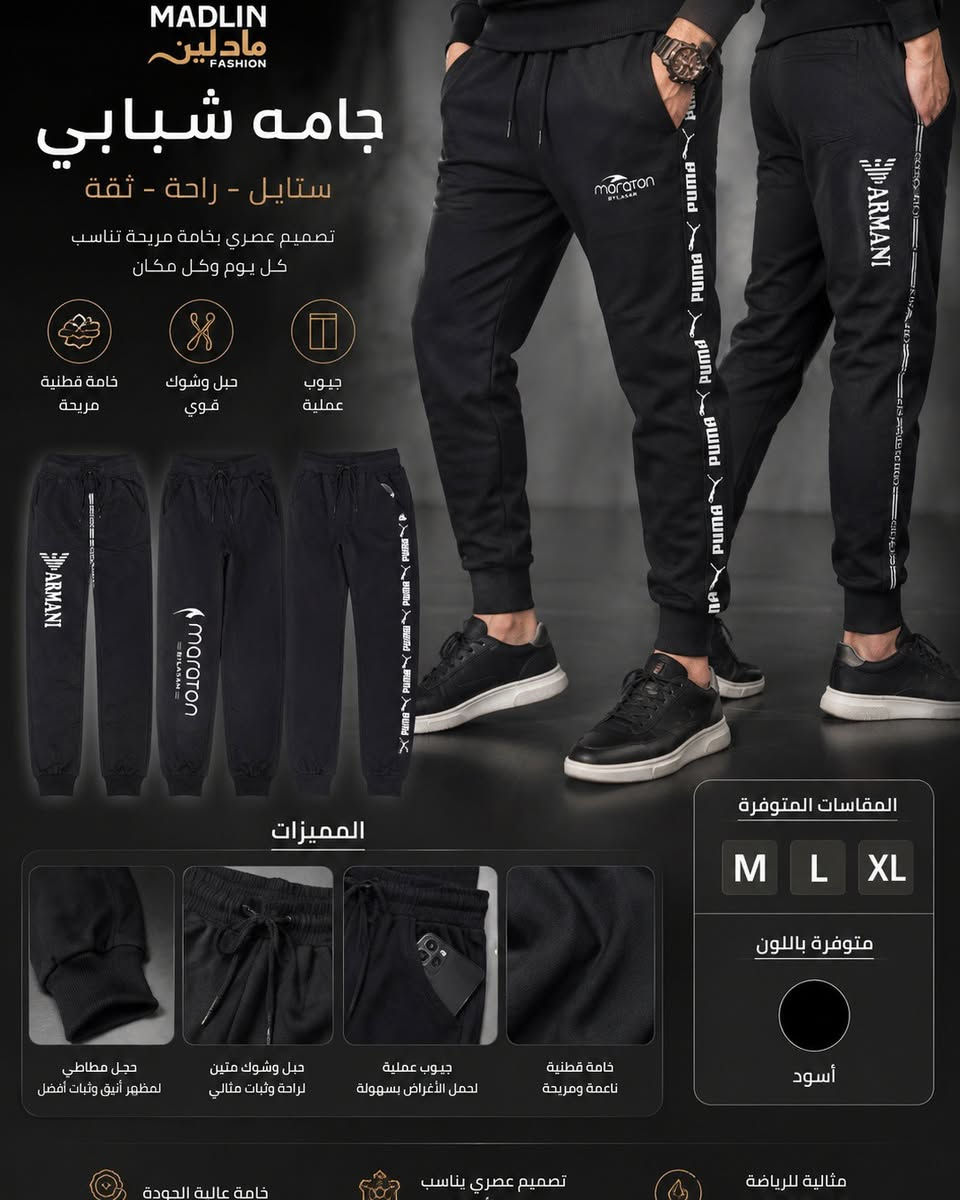 🚨 تخفيضات وأسعار جملة نار 🔥
ملابس داخلية رجالية خامات مرتبة وأسعار تخليك تربح 👍

✔️ بوكسرات رجالي
✔️ فانيلات نص كم وتعلاكة
✔️ قياسات وألوان متنوعة
✔️ خامات ناعمة ومريحة
✔️ تجهيز جملة للمحلات

📍 توصيل بغداد وكل المحافظات
📲 للحجز والاستفسار راسل الصفحة هسه

مكتب الزين لتجارة الملابس الداخلية
📞 ***********
 #ملابس_داخلية #ملابس_رجالي #بوكسرات #فانيلات #سراويل #جوراب #ملابس_اسود #جملة #ملابس_جملة #شورجة
