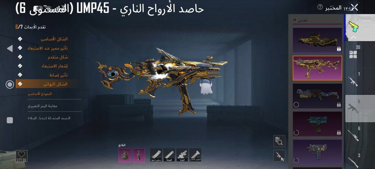 السلام عليكم حساب للبيع مستوى 84 مكان كربلاء ربط ايميل داخلي وخارجي ورقم حط سعرك عجبني نتفق


**إذا كنت صاحب هذا الإعلان وتريد حذفه لأي سبب، رجاءا أرسل رسالة إلى الدعم الفني**