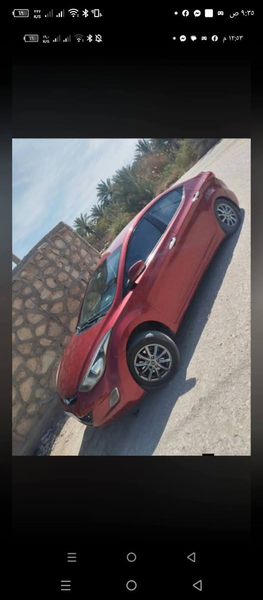 مصبوغه حزام جماله جاهزه مجهزه بدون ضربه
موديل 12 رقم بغداد باسمي بيع مستعجل
امريكي كير محرك حداديه تبؤيد تخم تاير كله فول
سعر 73قفل ***********
