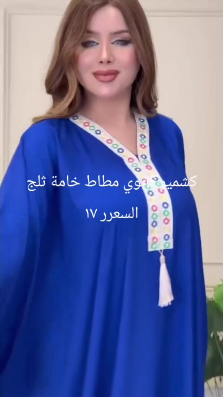 جمااااال


**إذا كنت صاحب هذا الإعلان وتريد حذفه لأي سبب، رجاءا أرسل رسالة إلى الدعم الفني**
