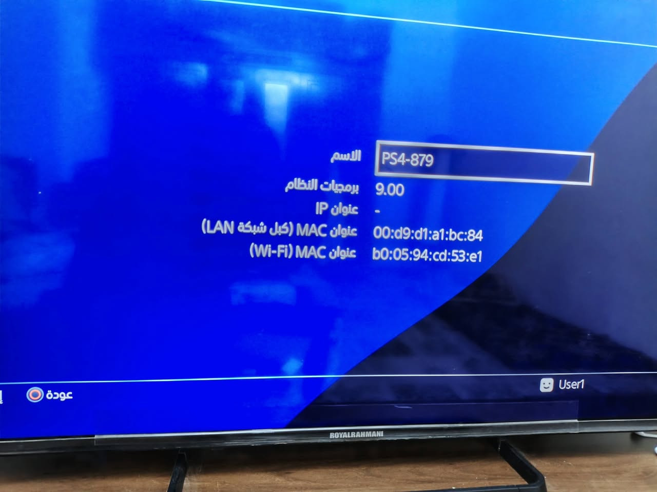 سلام عليكم. عندي بلي فور للبيع مهكر   نضام 9  جهاز لوك ستيكر ملحقاته كامله بي 26 لعبه ويا هارد خارجي 500 كيكه ويا يوبي اس 850 جديد بل كارتونه جهاز ما مفتوح نهائي لوك ستيكر شركه عنوان بغداد حي لري قريب ع لشرطه لخامسه سعر 325 لتواصل ع لرقم بي واتساب ***********
