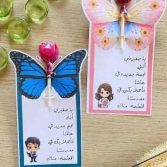 يتوفر لدينا التوزيعات حسب الطلب
أعراس ،عقد،نجاح،إعفاء


**إذا كنت صاحب هذا الإعلان وتريد حذفه لأي سبب، رجاءا أرسل رسالة إلى الدعم الفني**