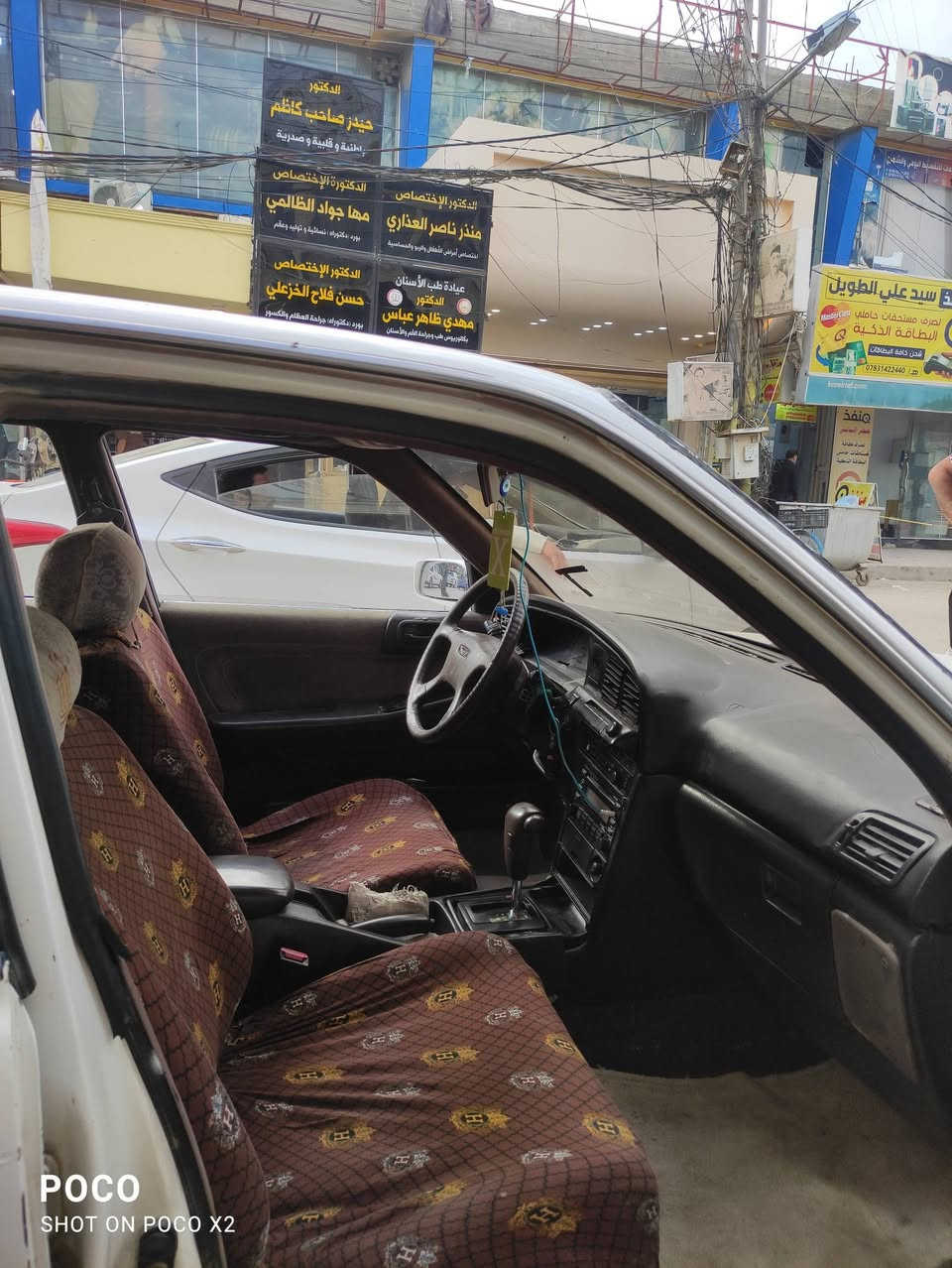 السلام عليكم مارك تكم موديل 89 مكفوله كص ضربه قويه واصولياات رقم كربلاء سنويه ساقطه مكينه وكير ونجي تبريد شغال مكان السياره نجف مشخاب ***********
