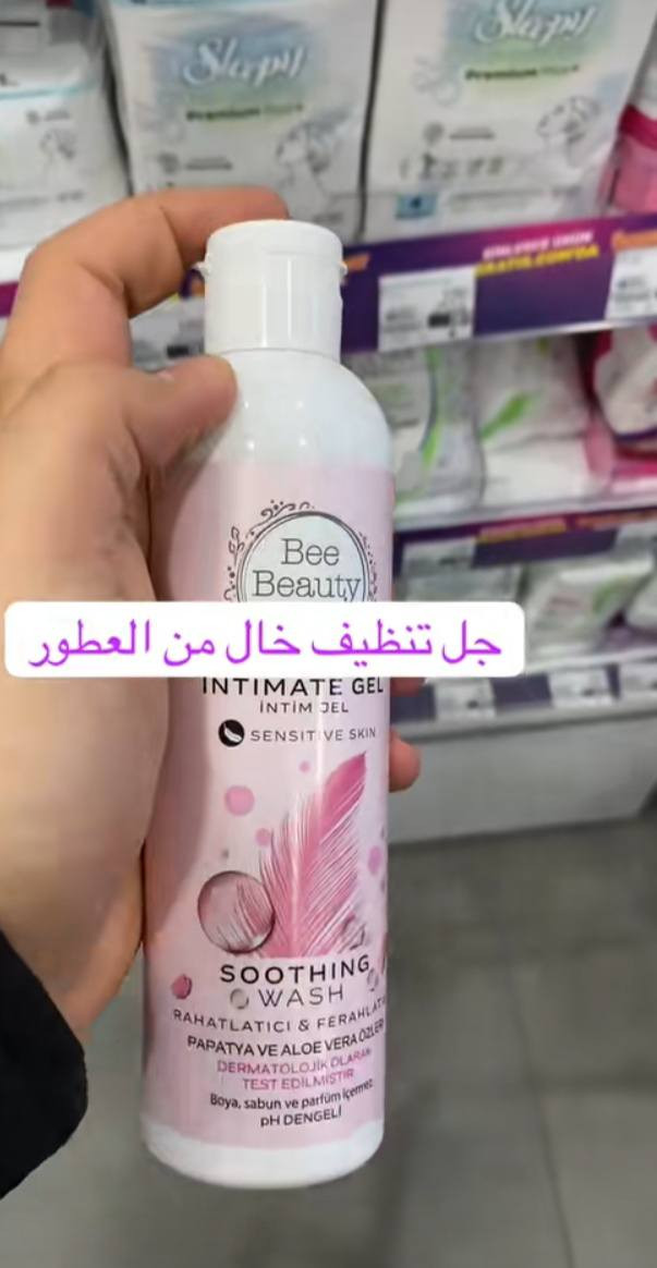 بكج العناية الشخصية 😍🪻 Wodi Glow ✨
جمالك وإشراقتك تبدأ هنا 💜💛
منتجات تجميل وعناية من تركيا 🇹🇷
لمسة فخمة لكل يوم 🖤
📩 DM للطلبات
#WodiGlow #جمال #تجميل #عناية_بالبشرة #GlowUp #منتجات_تركيا #أناقة #SkinCare #LuxuryBeauty #جمال_طبيعي


**إذا كنت صاحب هذا الإعلان وتريد حذفه لأي سبب، رجاءا أرسل رسالة إلى الدعم الفني**