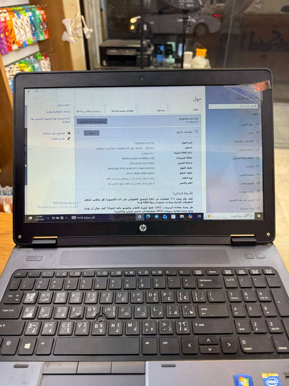 لابتوب hp للبيع 
مستخدم قليل ، للدراسة فقط 
للتواصل يرجى مراسلة الصفحة او الاتصال على هذا الرقم 
***********

