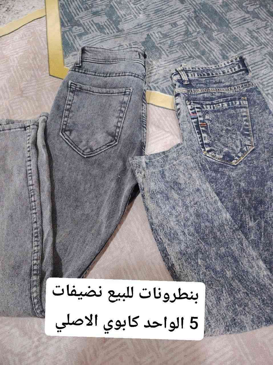 تواصل عل رقم ***********
