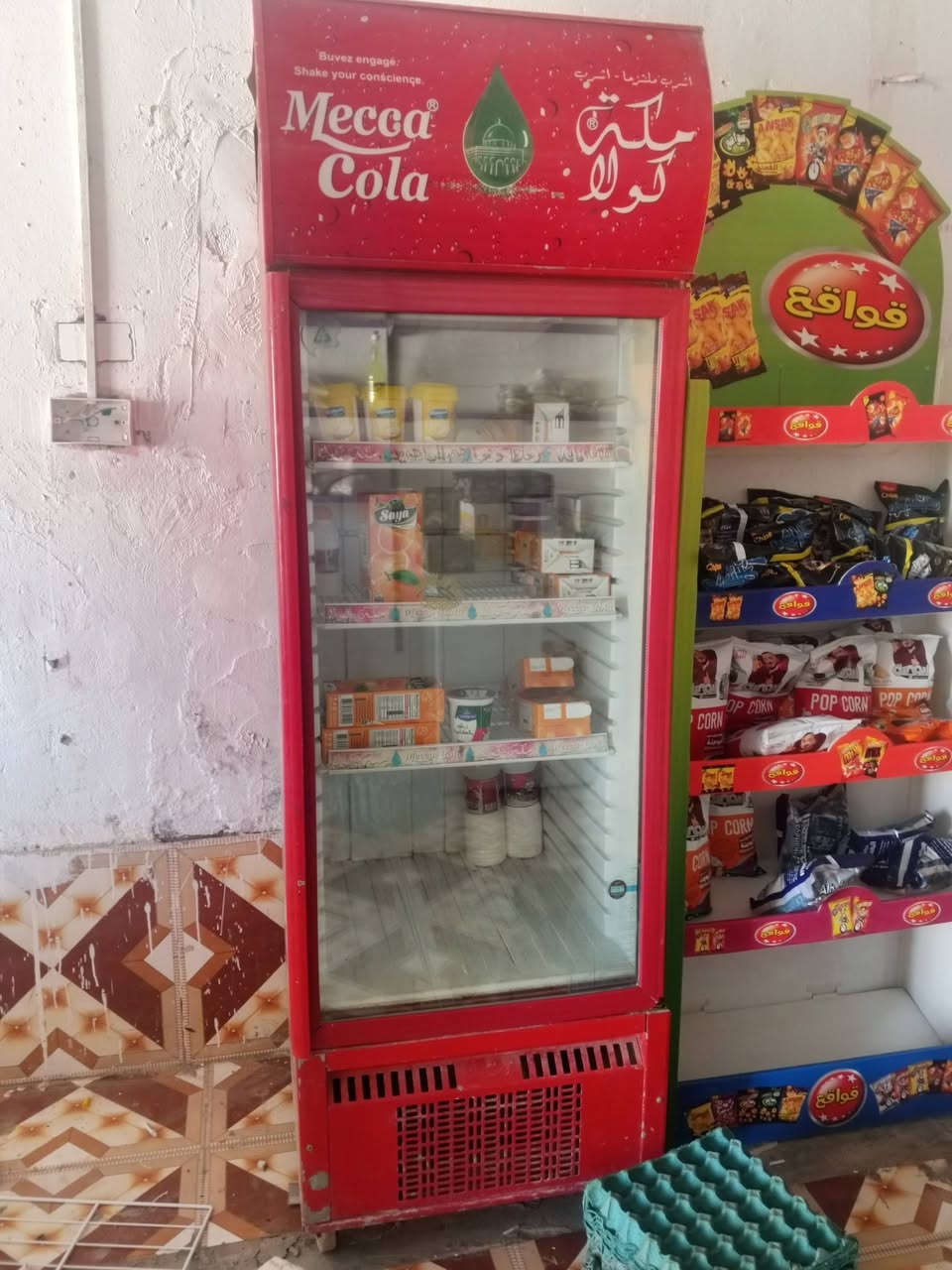 للبيع
***********

