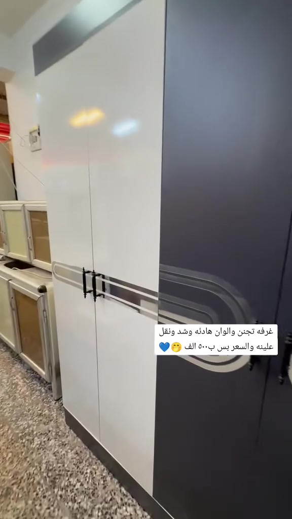 غرفه تجنن بس ب٥٠٠ الف وشد ونقل مجاني داخل بغداد ،😎👽


**إذا كنت صاحب هذا الإعلان وتريد حذفه لأي سبب، رجاءا أرسل رسالة إلى الدعم الفني**