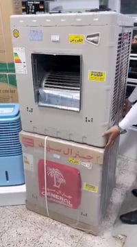 مبردة جنرال • حجم ٢٥٠٠ • ملف نحاس