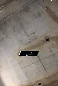 ألواح فوم • ٧٠×٧٧سم • لاصق ذاتي