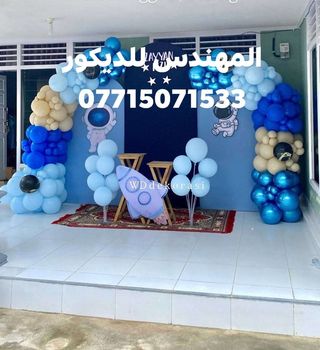 احدث الديكورات والتصاميم للاستفسار خاص على الرقم ***********
