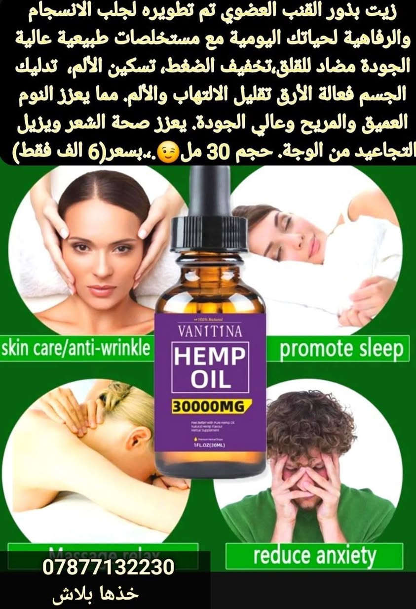 تخفيضات بضاعه اوربية متنوعه ماركات عالمية تصفية قطع اخيرة
قطع امازون متنوعة . الاسعار موجود داخل الصور 
للحجر و الاستفسار مراسله خاص ماسنجر او واتساب 
***********
🎀يوجد خدمه توصيل لجميع محافظات 🎀  5 الف
