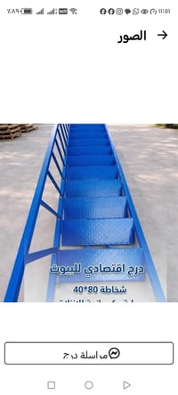 معمل بغداد عمل جمله مفرد جاهز انسب السعار 07710813076