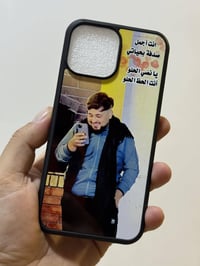 طباعة كفر • كفر مخصص • اضافة اسم
