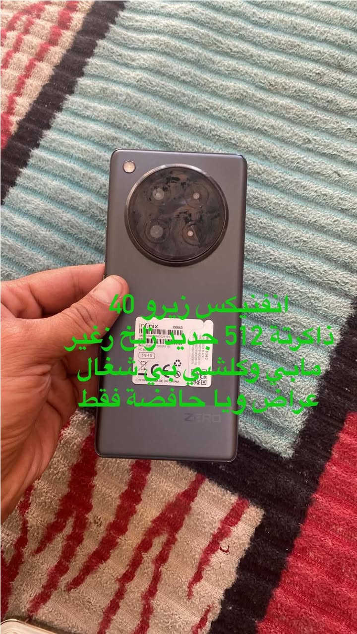 سلام عليكم هاي 4 اجهزة لبيع اني كاتب تفاصيلهن بالصوار انت شراي اسحب صورت الجهاز اللي انت رايدة وتعال خاص او انتصل علية وبيك خير وتدلل هذا رقمي ***********
العنوان بغداد بلمدينه الصدر
