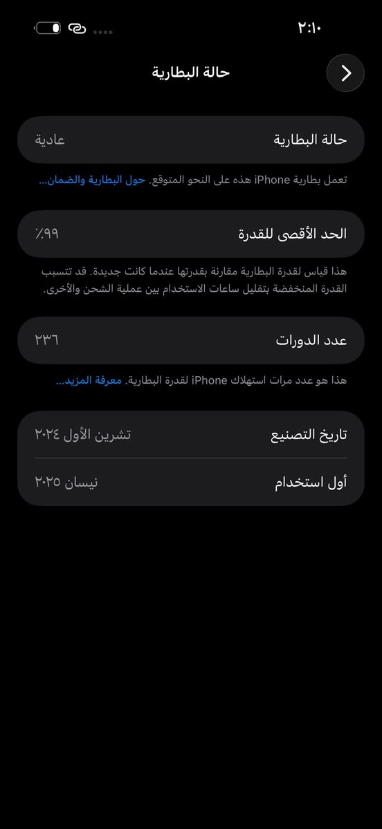 ايفون 16 برو ماكس بطاريه 99                                بعده بالضمان ماستر مكاني بغداد سعره مليون و400


**إذا كنت صاحب هذا الإعلان وتريد حذفه لأي سبب، رجاءا أرسل رسالة إلى الدعم الفني**