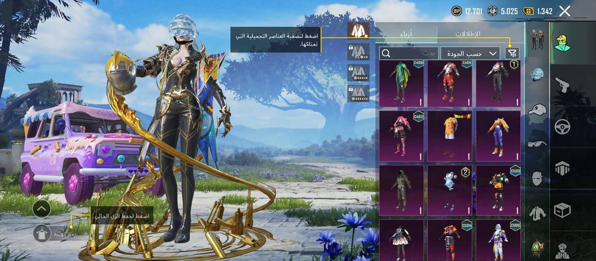 حساب ببجي للبيع السعر 25 الف بلاش
***********
