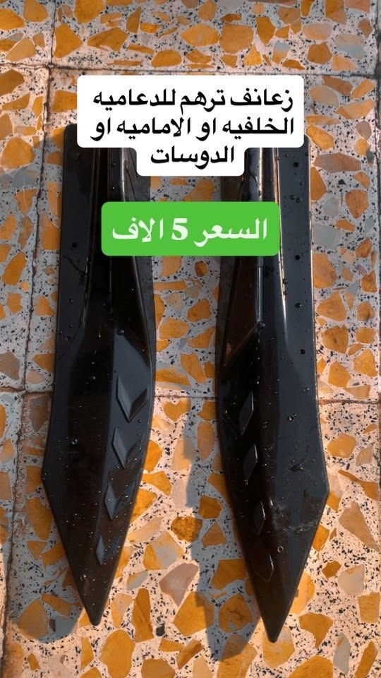 واتساب
*********** 
يوجد توصيل 

ابيعهم شلع بسعر مناسب 💵
