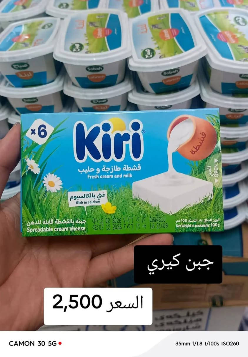 تشكيلة عروض من مول الهدى 

نقدم لكم كل ماهو جديد👌

العنوان تكريت شارع الجمعية نهاية فرع شركة دمشق للسفر والسياحه


**إذا كنت صاحب هذا الإعلان وتريد حذفه لأي سبب، رجاءا أرسل رسالة إلى الدعم الفني**