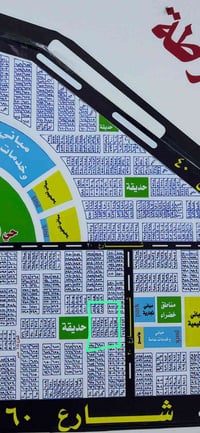 قطعه شرطه 100 م قطاع 80 ثالث قطعه عن شارع 40 سعر 32 ‭0771 806 9293‬   ...