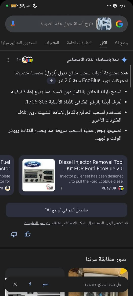 السلام عليكم السعر 30
***********
