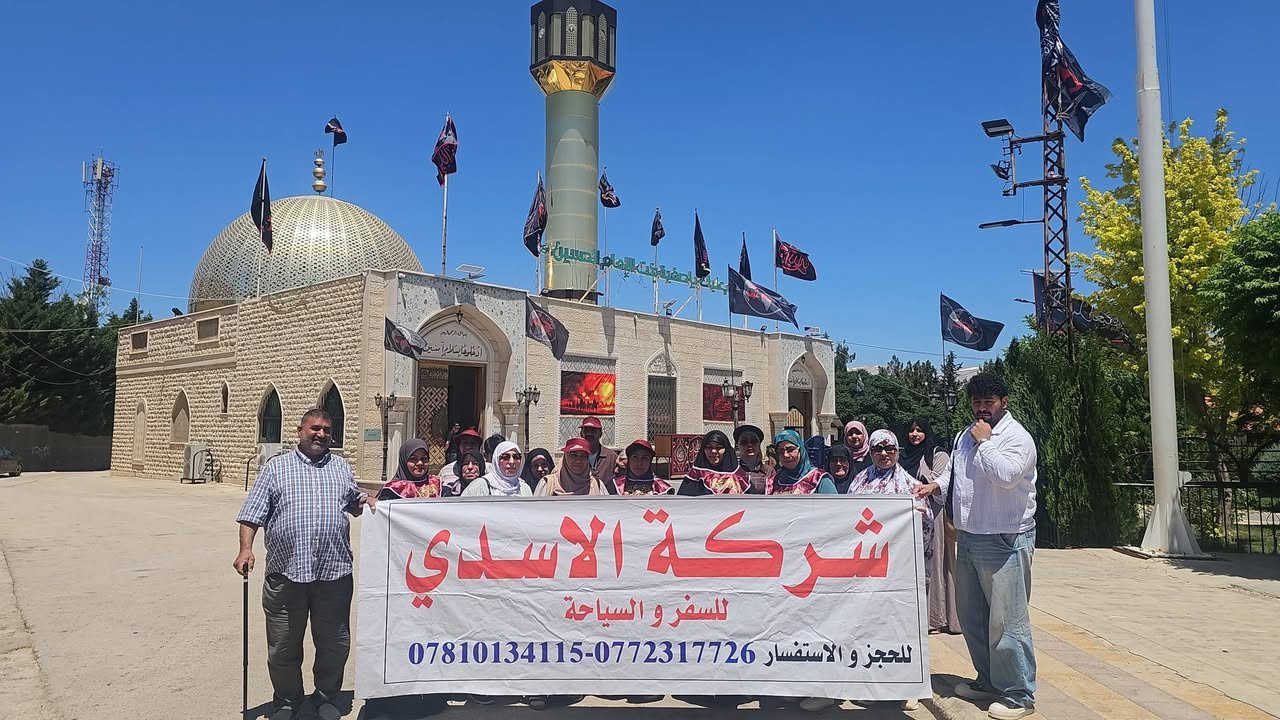 السلام عليكم 
السبت 25\7 رحلة لبنان طيران 
4 ليالي 5 ايام 
الروشة / عين مريسى 
مع وجبة فطور 
الاجرة 300 عراقي مع زيارة المراقد في بعلبك 
مولاتي صفية و خولة و موضع الرأس الشريف 
مع سفرات سياحية الى جعيتة و والكنيسة حريصة و التلفريك و جونيا 
واني وياكم بالرحلة وبخدمتكم 
***********
***********
