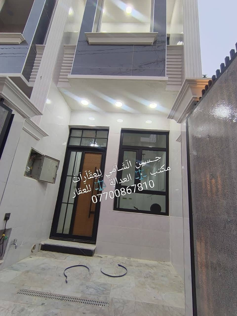 🧿﷽ 🧿
 📌 مشتمل للبيع 🏡
📌تسليم مفتاح 🔐
📌مساحه 64م 
📌ط1 كراج وحولي واستقبال  وغرفه وخدمات
📌ط2 غرفتين نوم  وخدمات وسطحين وبيتونه
📌 الرصيف 3م  والشارع 15م
📃✏️العنوان 📌 بغداد  الشعب قرب مصور الكنز🏡 

📌عنوان المكتب #مڪتبَ_آلُِعٍدِآلُِة_لُِلُِعٍقٌآرٍ 
 بٰٰيٰع&شراء&بٰٰناء&هدم&دور &تہٰصہٰميٰم &اشرافہٰ&تنـِفيـٍذ
📌🌐بغداد الشعب شارع الاسواق المركزية مجاور مسبح العدالة 🌐
📌للاستفسار اتصل ☎️ 📞 *********** ويوجد واتساب وماسنجر
حٍسين آلُِشُآمي لُِلُِعٍقٌآرٍآت🪐
