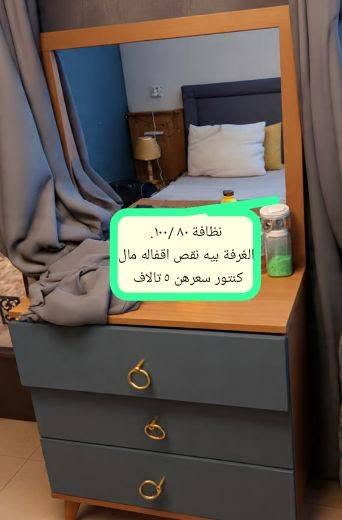 غرفه تركية نظافة ٨٠ كلش حلوه ..5قطع بيه نقص قفاله كنتور ب ٥ تالاف وياها صوميه مكاني بغداد الدورة شرطه حاتم سعدون رايده ب٣٠٠  ومستعجل ع بيعته *********** ..  بيه مجال بسيط مو شراي لا تراسل فدوة اروحلك
